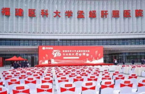 文章附图