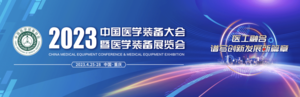 文章附图